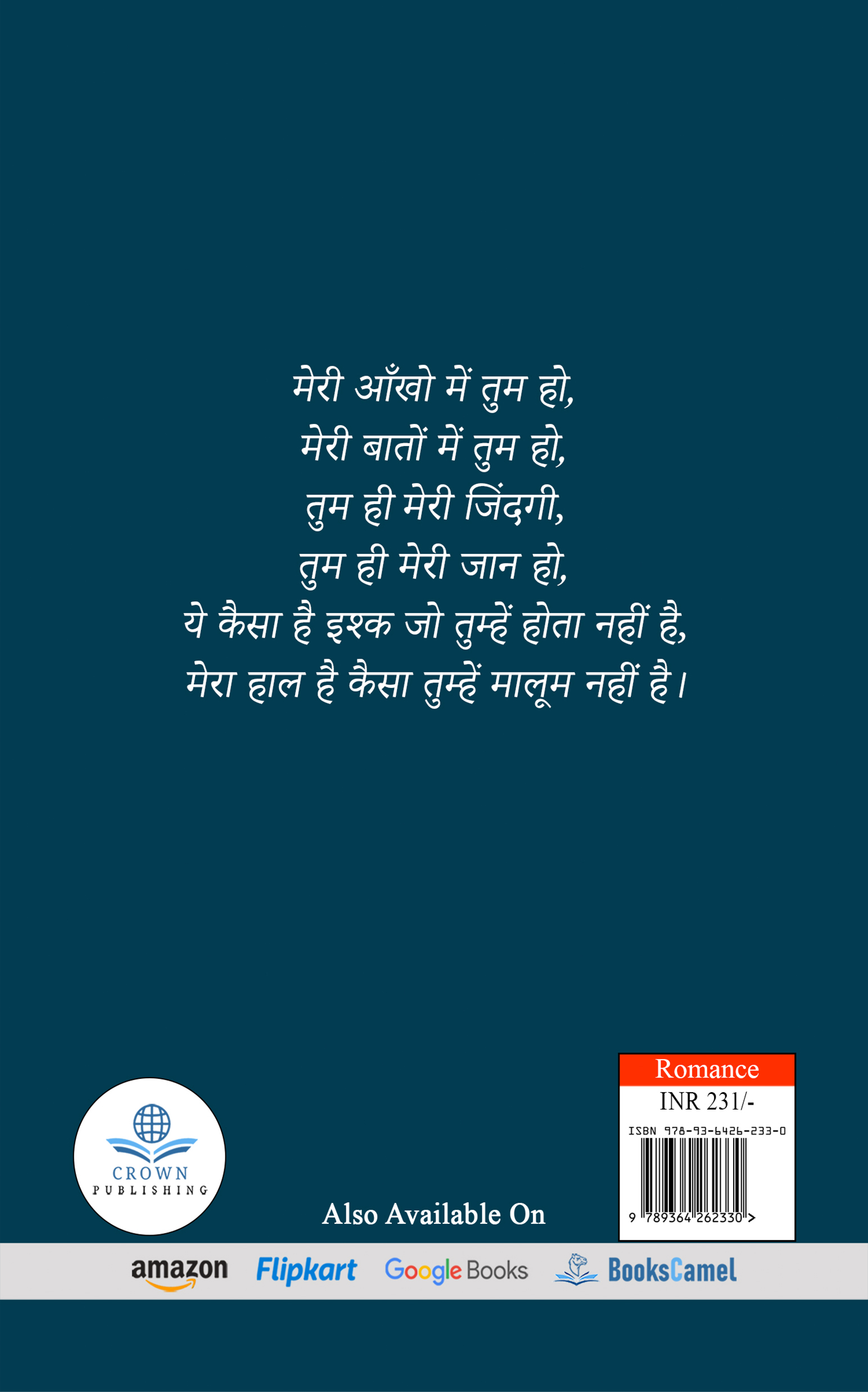Tumhari baatein